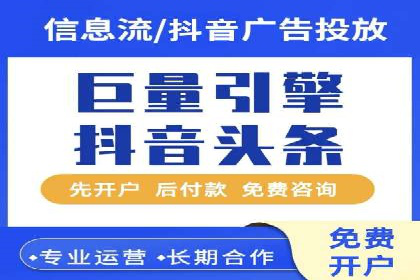 视频广告在推广信息流中的表现与效果