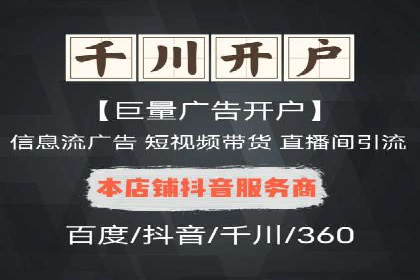 百度信息流推广案例分析：效果显著的成功案例